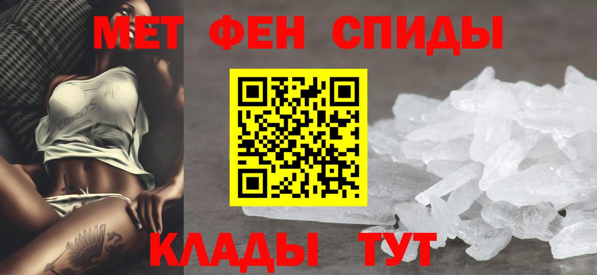 Амфетамин Premium Нефтекумск