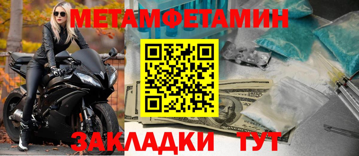 Amphetamine VHQ    ссылки  Нефтекумск  Вход с VPN 