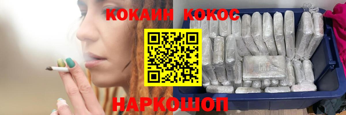 COCAIN  Вход с VPN  Нефтекумск  КОКАИН Боливия  COCAIN Колумбийский 