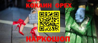 мет Ярцево