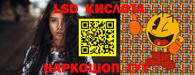 ГАЛЛЮЦИНОГЕННЫЕ ГРИБЫ Ярославль