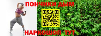 мет Ярцево
