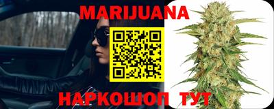 мет Ярцево