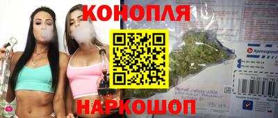 марки nbome Шебекино