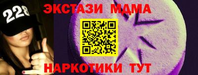мет Ярцево