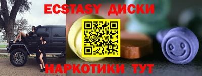 марки nbome Шебекино