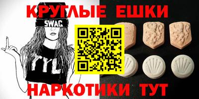 мет Ярцево