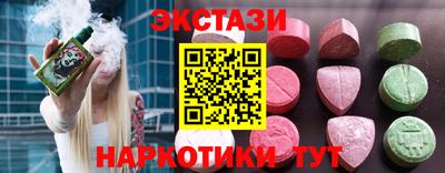 индика Янаул