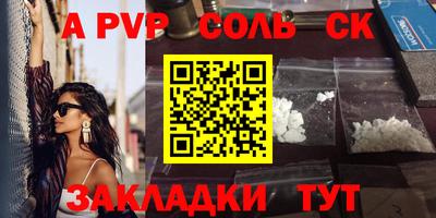 индика Янаул