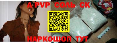 индика Янаул