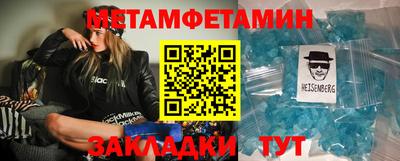 индика Янаул