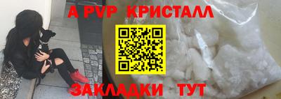 марки nbome Шебекино