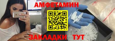 мет Ярцево