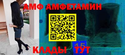 мефедрон мука Шахты