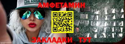 индика Янаул