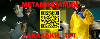 мефедрон мука Шахты