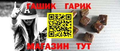 индика Янаул