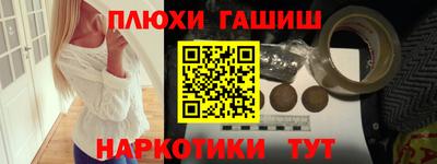 мефедрон мука Шахты