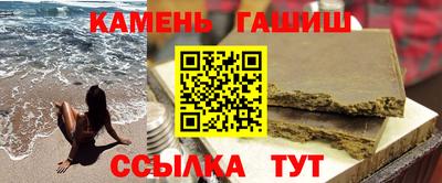 Альфа ПВП Шелехов