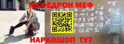 индика Янаул