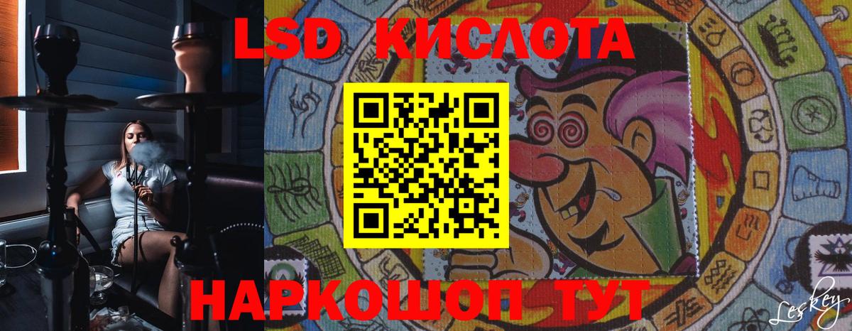 Лсд 25 экстази кислота  Вход с VPN  Нефтекумск  ЛСД экстази ecstasy 