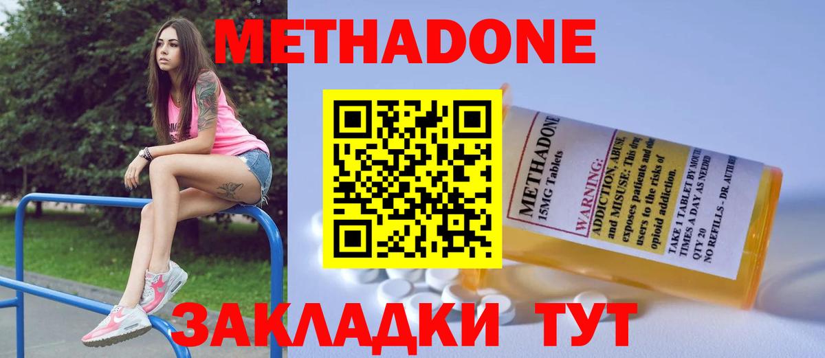 Нефтекумск  OMG вход  МЕТАДОН кристалл  дарк нет какой сайт  МЕТАДОН мёд  Вход с VPN 