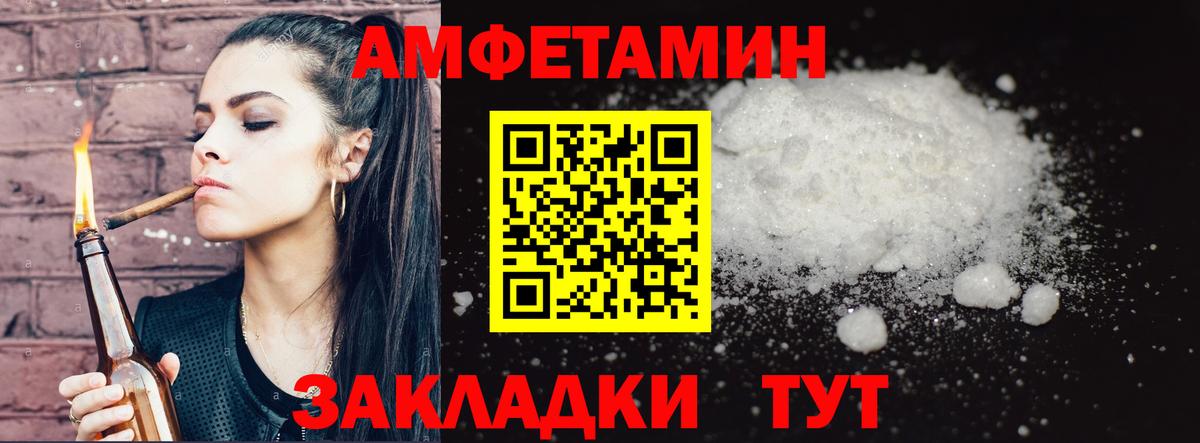 Первитин пудра Нефтекумск