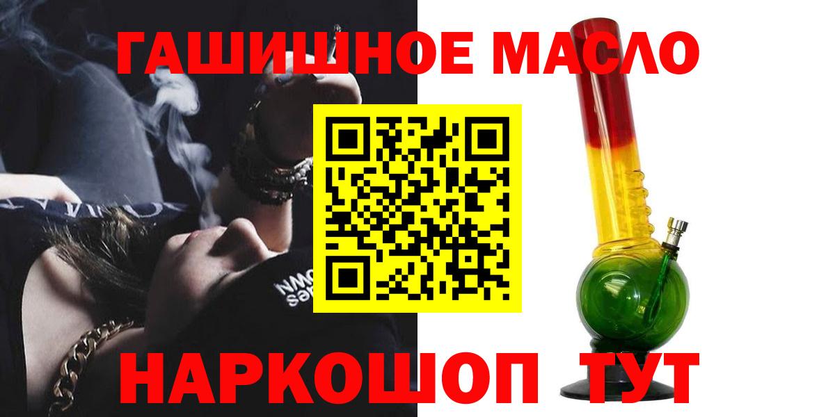 Нефтекумск  Дистиллят ТГК Wax  Вход с VPN  Дистиллят ТГК вейп 