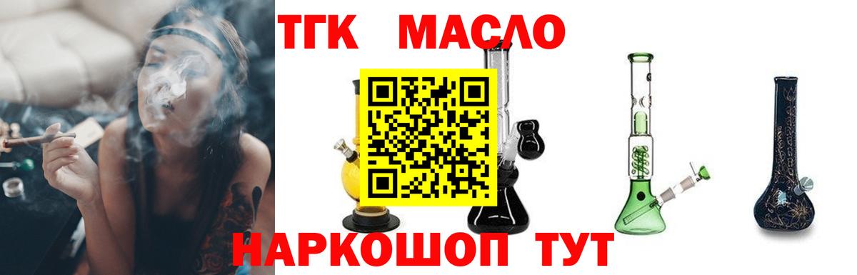 Дистиллят ТГК Wax Нефтекумск